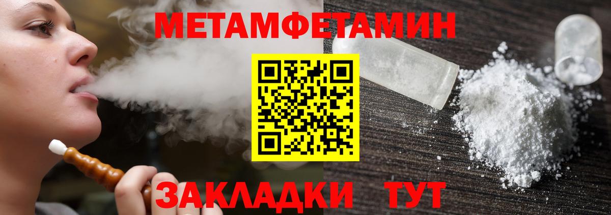 АМФ 97%  Вход с VPN  Тула 