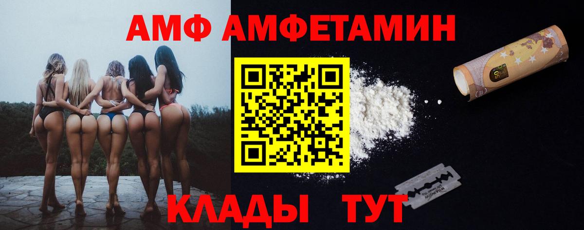 Амфетамин 97% Тула