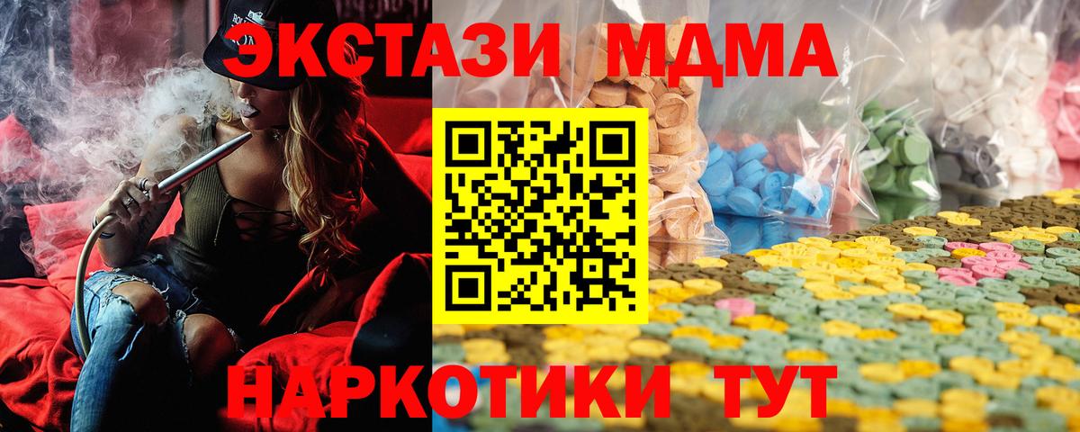 это клад  Ecstasy 280мг  Вход с VPN  Тула  ЭКСТАЗИ Philipp Plein 