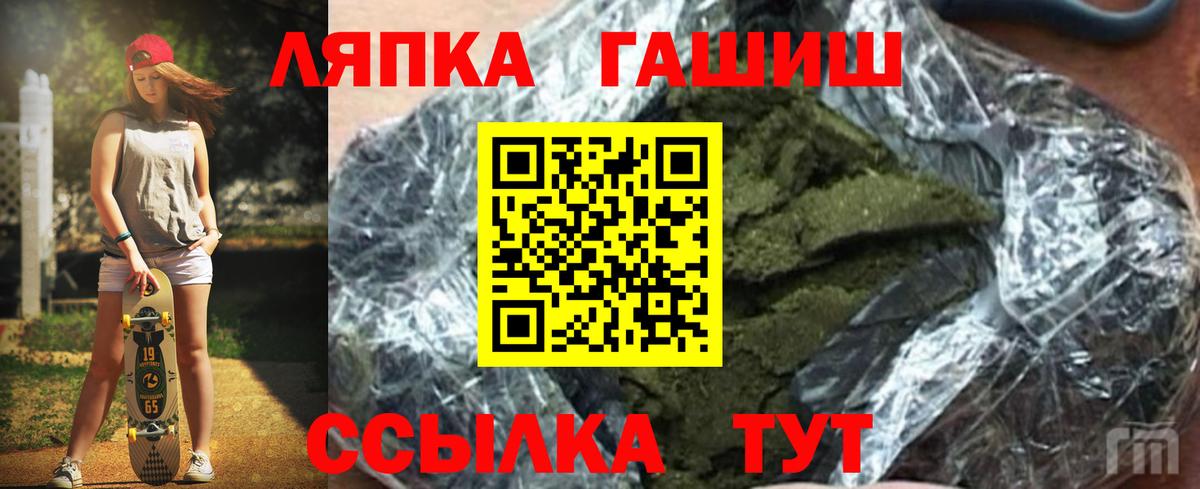 ГАШИШ 40% ТГК Тула