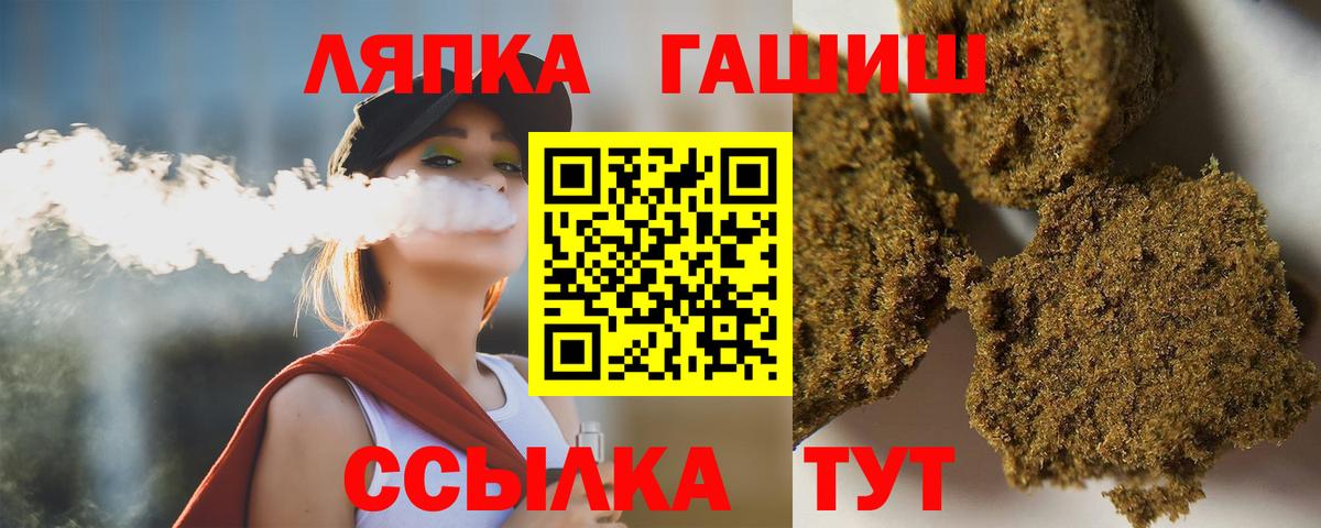 Тула  ГАШ Cannabis  Вход с VPN 