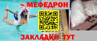 MESCALINE Бузулук