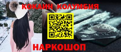 MESCALINE Бузулук