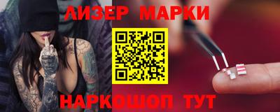 MESCALINE Бузулук