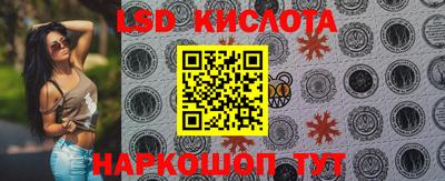 MESCALINE Бузулук