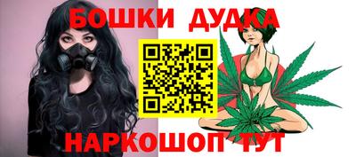 MESCALINE Бузулук