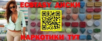 гидропоника Бугуруслан