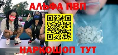 MESCALINE Бузулук