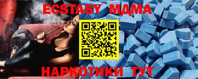 MESCALINE Бузулук