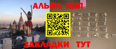 MESCALINE Бузулук