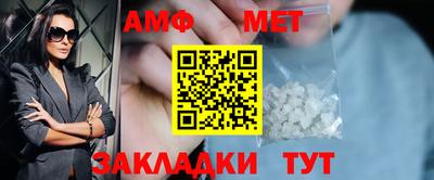 MESCALINE Бузулук
