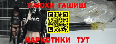 гидропоника Бугуруслан