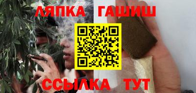 гидропоника Бугуруслан