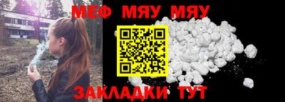 MESCALINE Бузулук