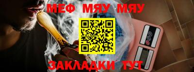 MESCALINE Бузулук