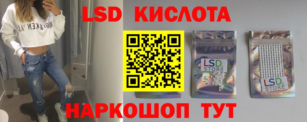 LSD-25 экстази кислота  Лсд 25 экстази кислота  Вход с VPN  Тула 
