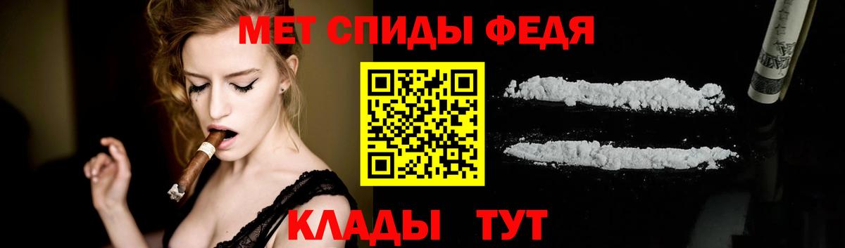 Тула  МЕТАМФЕТАМИН мет  Вход с VPN 