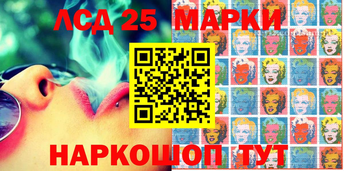 Тула  Марки 25I-NBOMe 1500мкг  Вход с VPN 