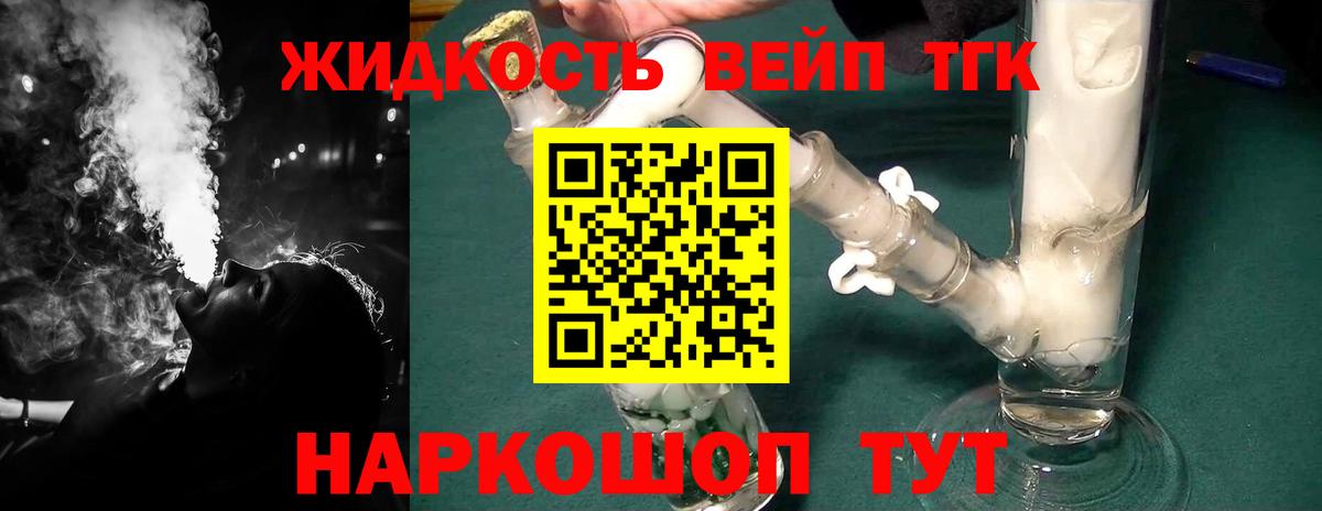 купить наркоту  Вход с VPN  Тула  Дистиллят ТГК Wax  Дистиллят ТГК Wax 