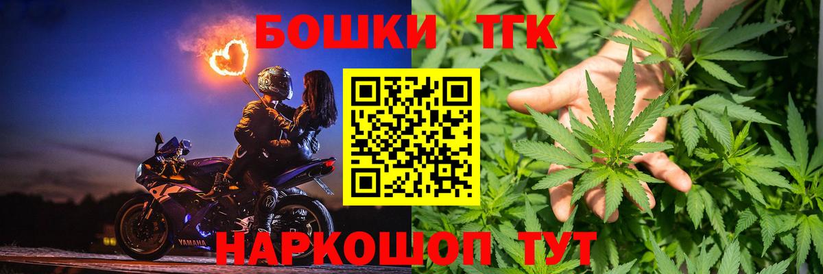 МАРИХУАНА сатива  Вход с VPN  МАРИХУАНА план  Шишки марихуана Bruce Banner  Тула 