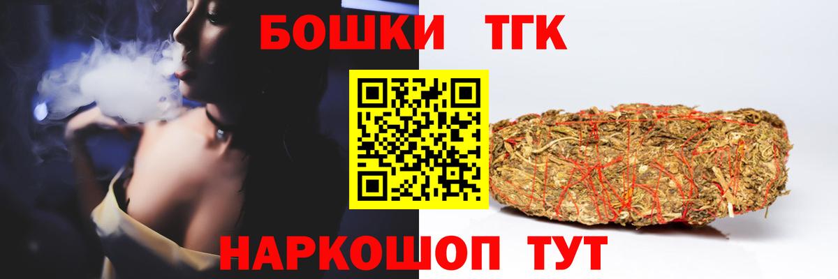 Бошки марихуана индика Тула